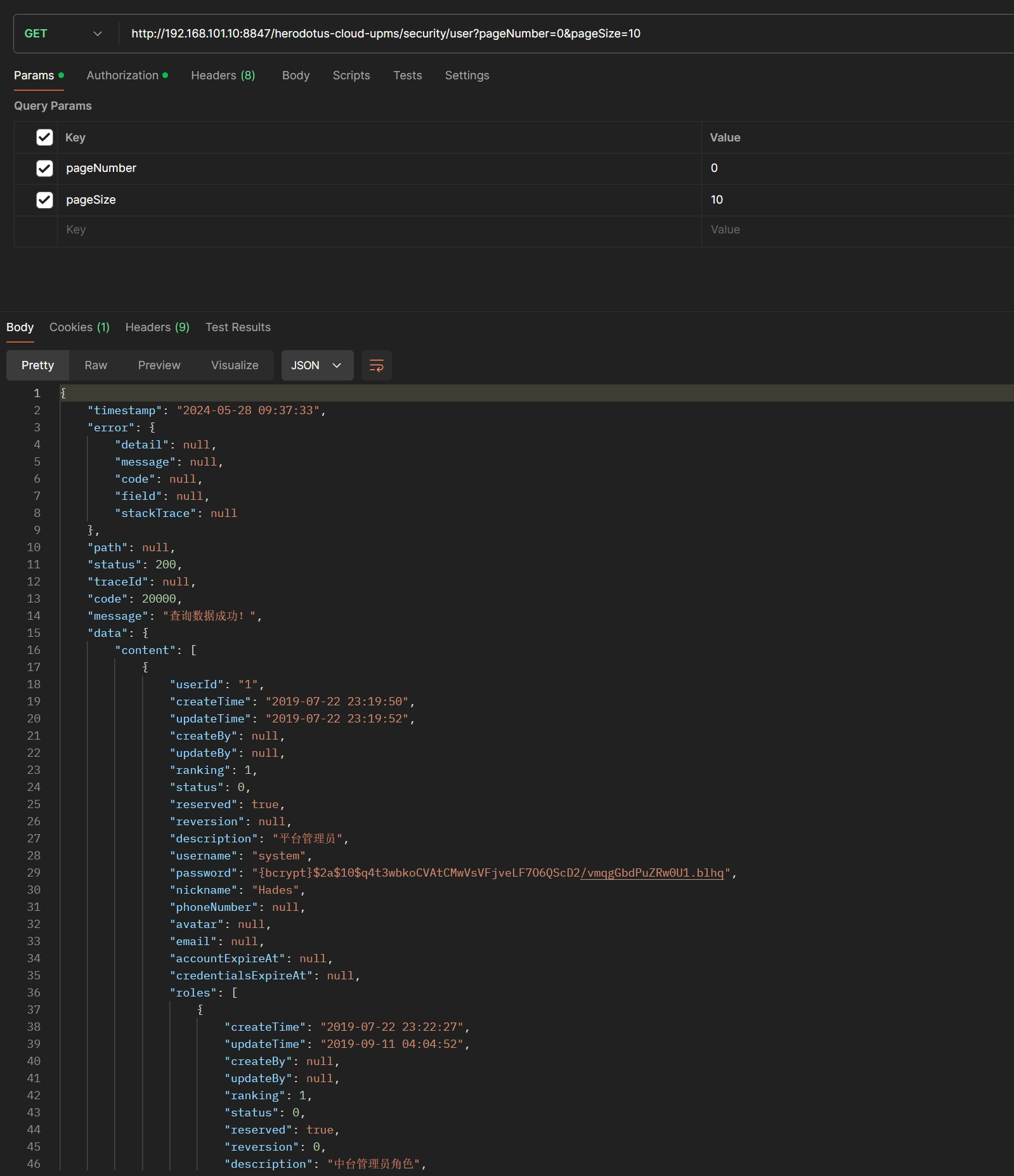 客户端凭证模式使用